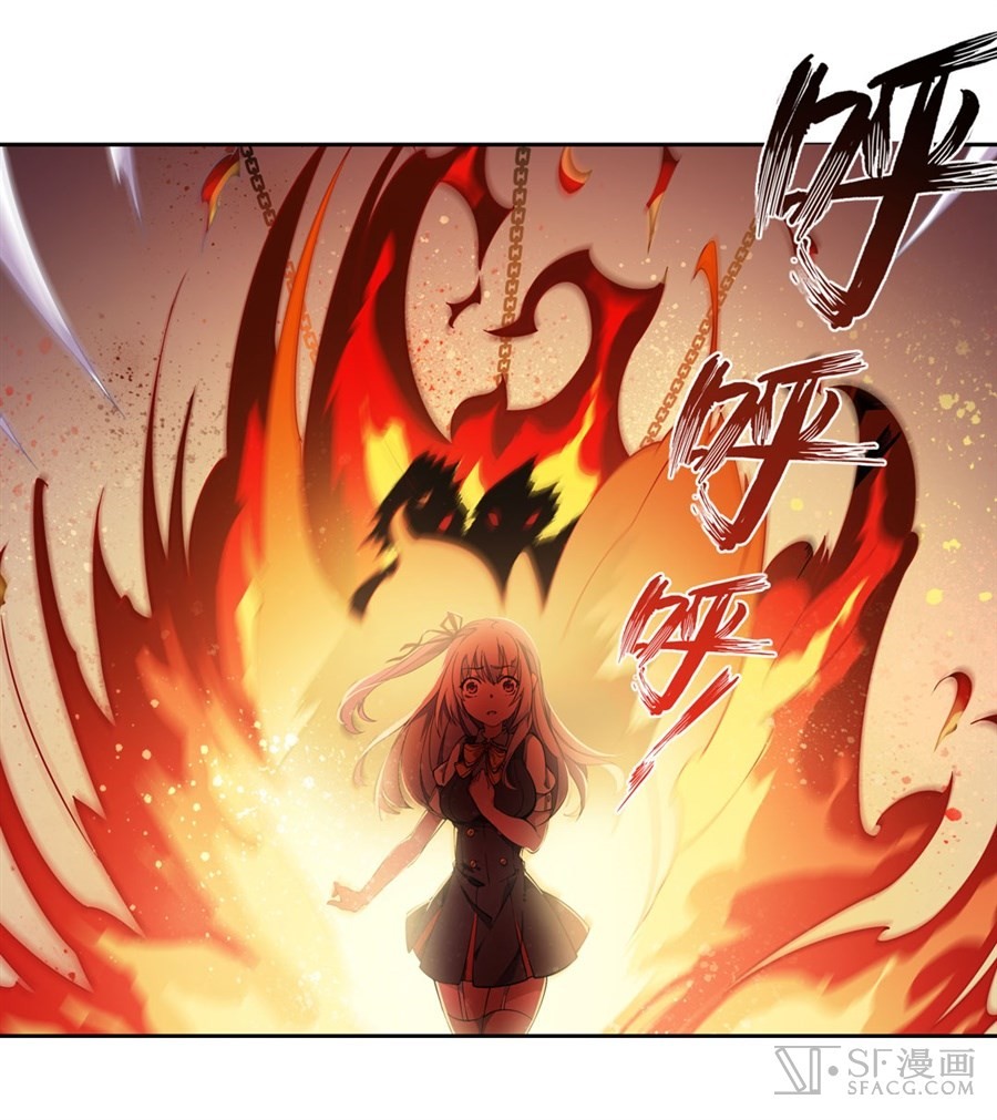 Wuxian Shitu Yu Shier Zhan Ji (Infinite Apostles and Twelve War Girls) Chapter 05 Gambar 27